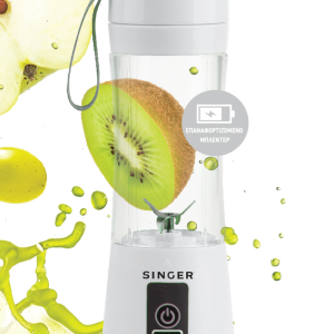 SINGER PORTABLE BLENDER - АКУМУЛАТОРЕН БЛЕНДЕР -БЯЛ